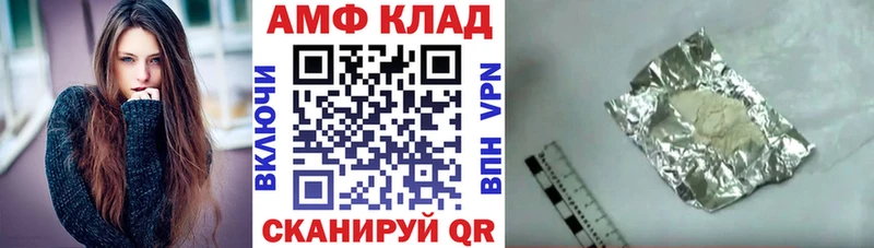 Амфетамин VHQ  Нерюнгри 