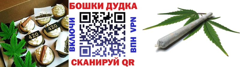 сколько стоит  Нерюнгри  Cannafood конопля 