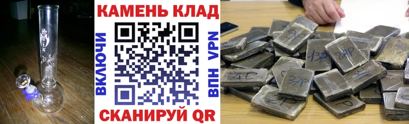 ГАШИШ Изолятор купить наркоту Нерюнгри
