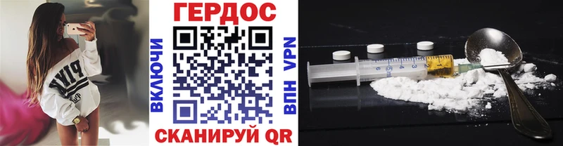 закладка  Нерюнгри  ГЕРОИН афганец 