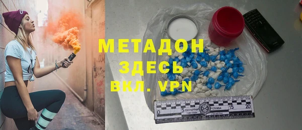 первитин Баксан