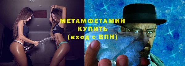 гашиш Балабаново