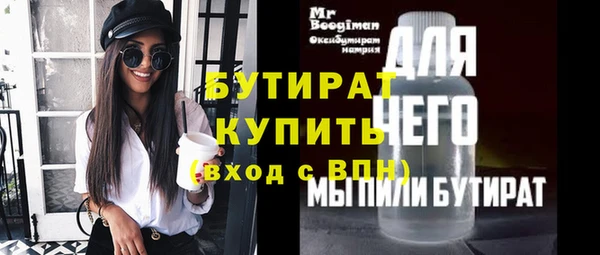 гашиш Балабаново