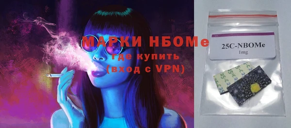 гашиш Балабаново