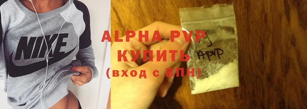 первитин Баксан
