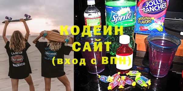 гашиш Балабаново