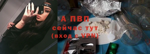 первитин Баксан