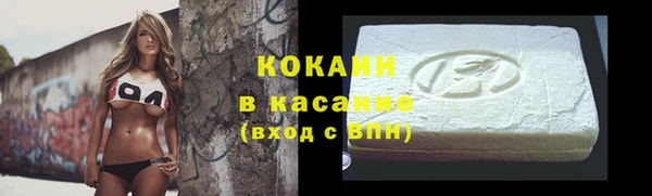 гашиш Балабаново
