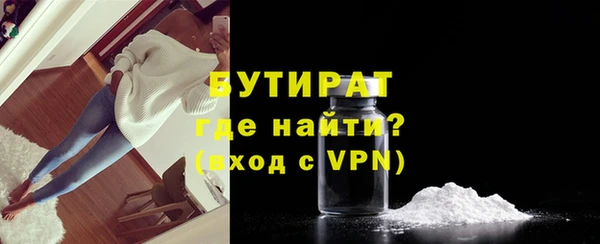стаф Балахна