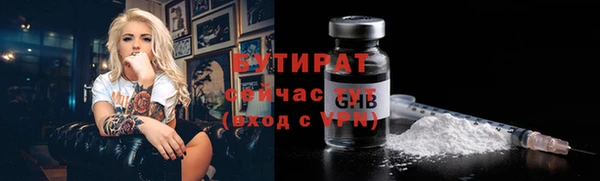 первитин Баксан
