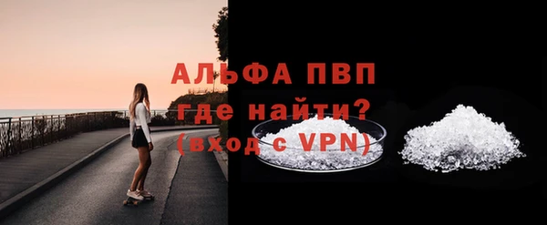 первитин Баксан