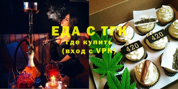 первитин Баксан