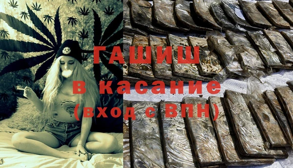 гашиш Балабаново