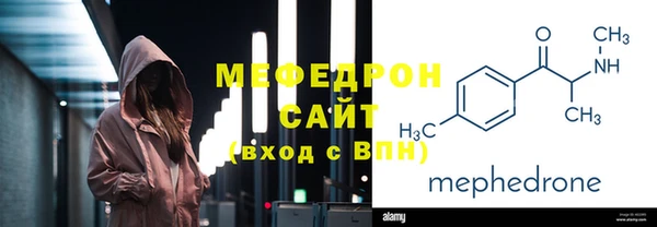 первитин Баксан