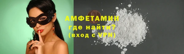 первитин Баксан