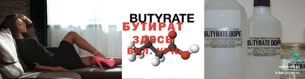 стаф Балахна