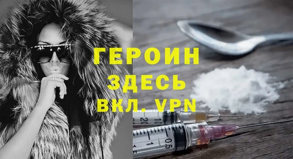 первитин Баксан