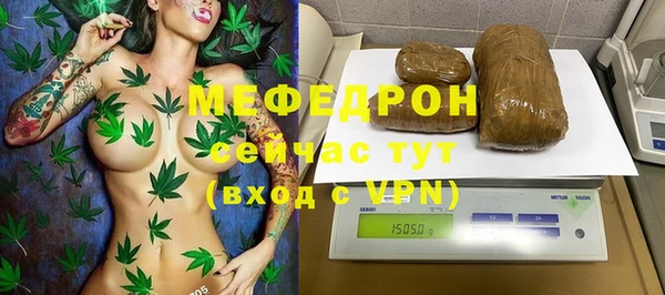 стаф Балахна