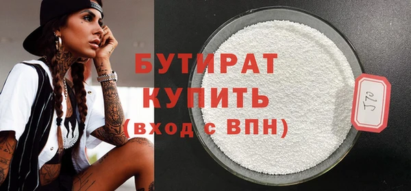 гашиш Балабаново