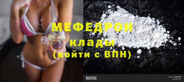 стаф Балахна