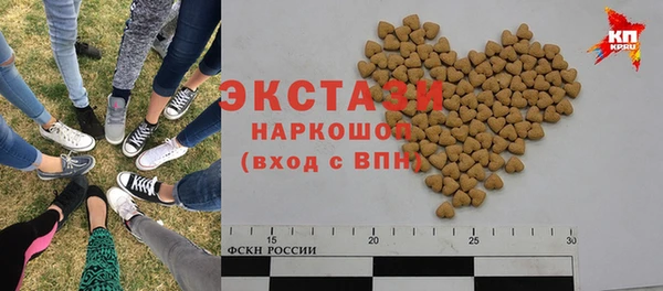 гашиш Балабаново
