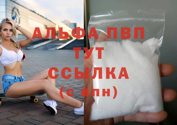 стаф Балахна
