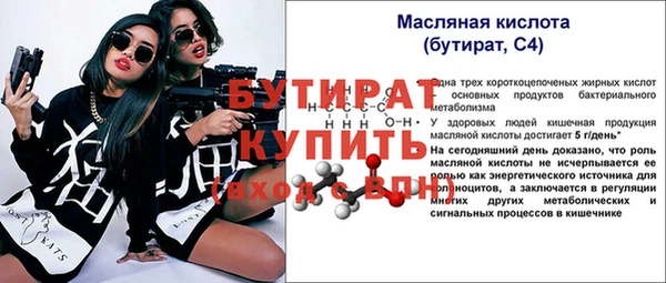 гашиш Балабаново
