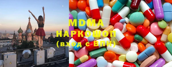 стаф Балахна