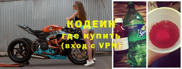 первитин Баксан