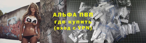 гашиш Балабаново