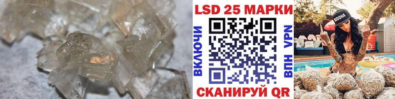 как найти закладки гидра сайт Лсд 25 экстази ecstasy Нерюнгри