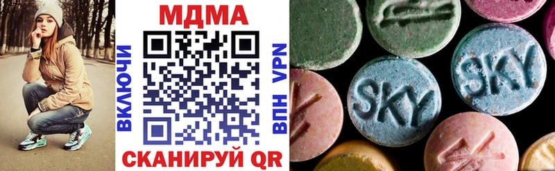 это как зайти  Нерюнгри  MDMA Molly  купить наркоту 