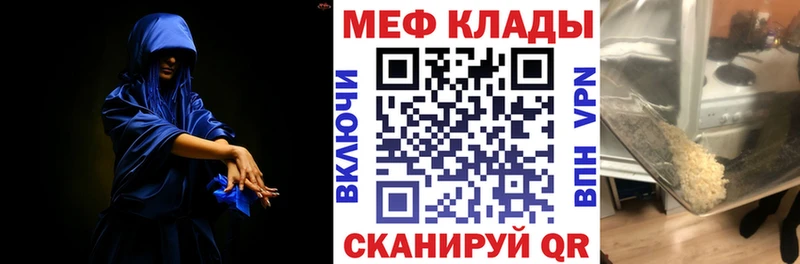 Мефедрон 4 MMC  даркнет как зайти  Нерюнгри  МЕГА ССЫЛКА 