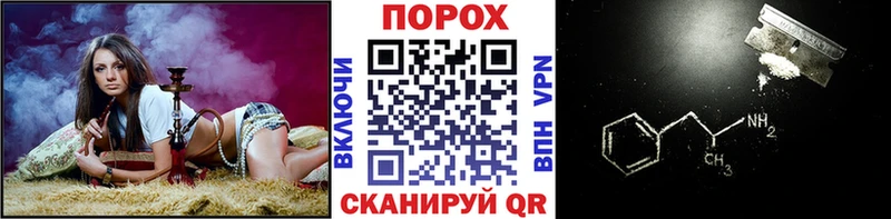 Метамфетамин пудра  где купить наркоту  ссылка на мегу ССЫЛКА  Нерюнгри 