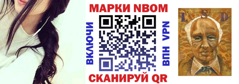 хочу наркоту  Нерюнгри  Наркотические марки 1,8мг 