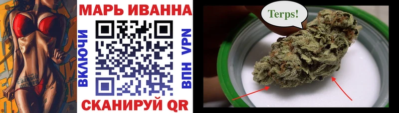 МАРИХУАНА Ganja наркошоп Нерюнгри
